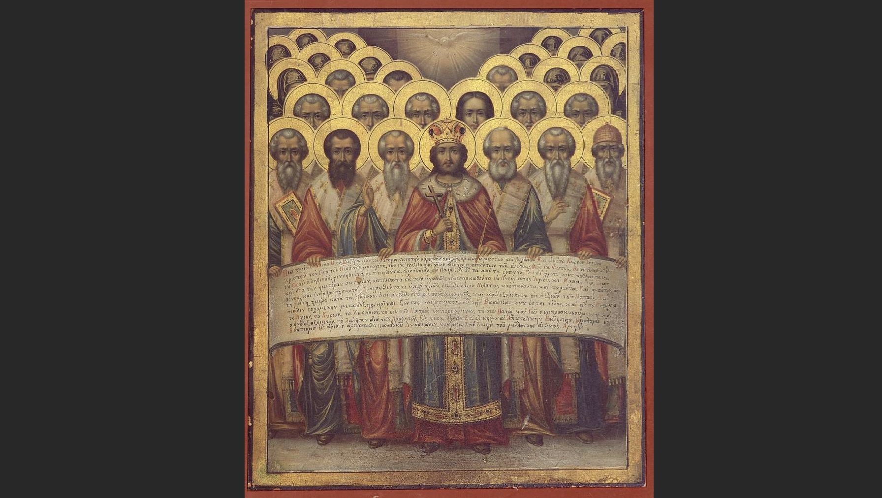 Pope Leo XIV Issues Apostolic Letter on Council of Nicaea